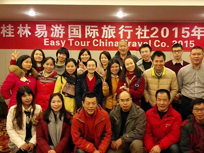 Annual meeting of 2015, photos together of EasyTourChina company.